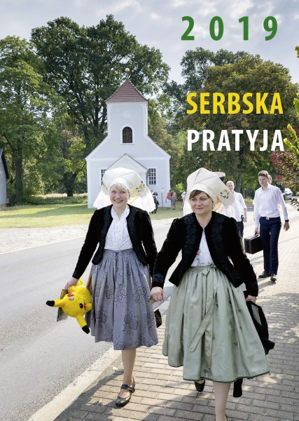 (A) Serbska Pratyja 2019